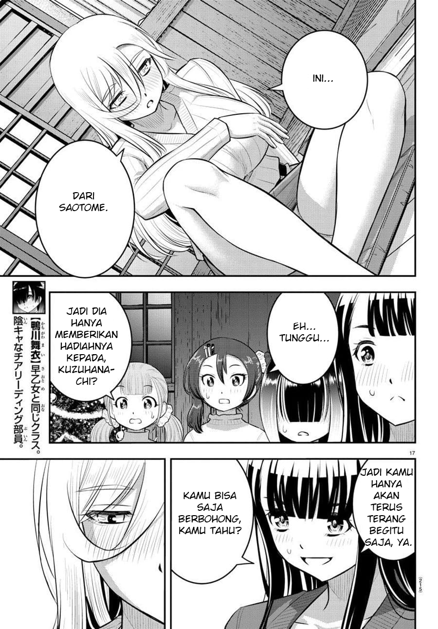 Yankee JK Kuzuhana-chan